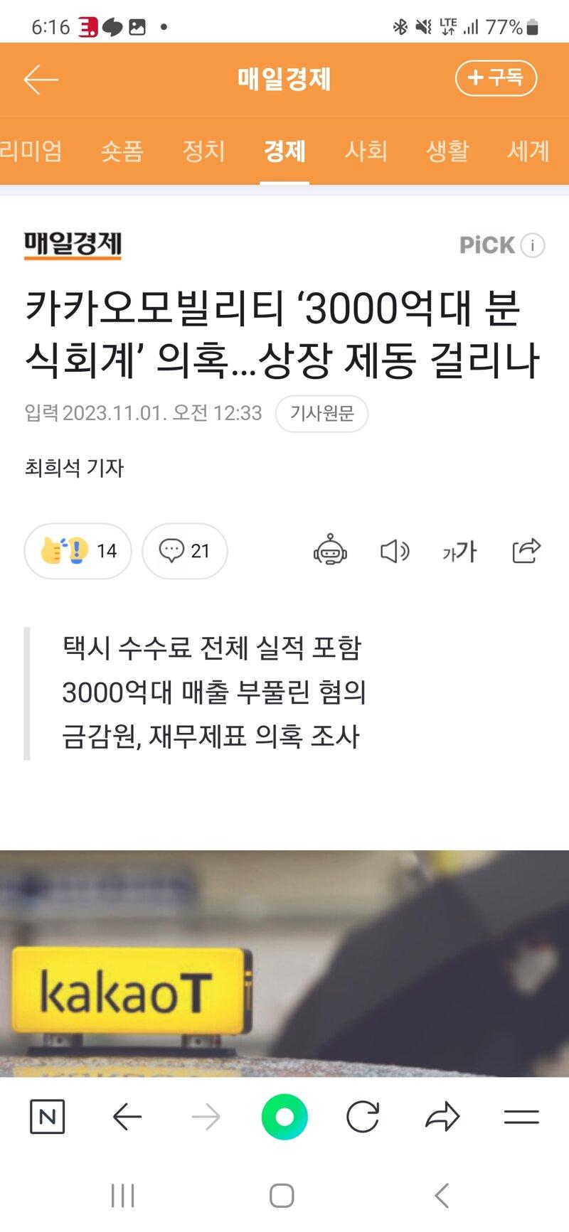 드림분식 이미지