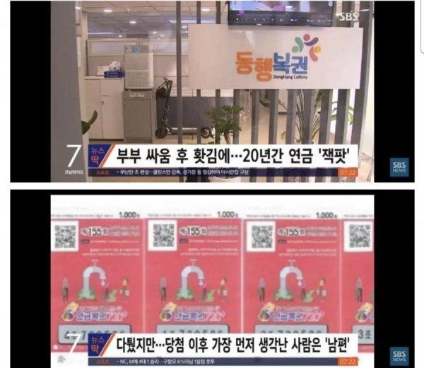 드림복권 이미지