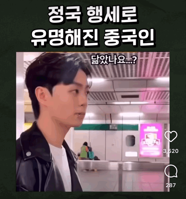 보배푸드 이미지