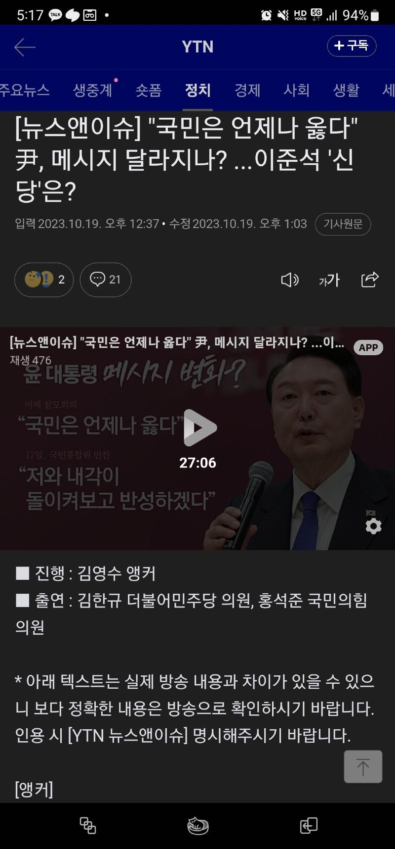 Screenshot_20231103_171730_Samsung Internet.jpg