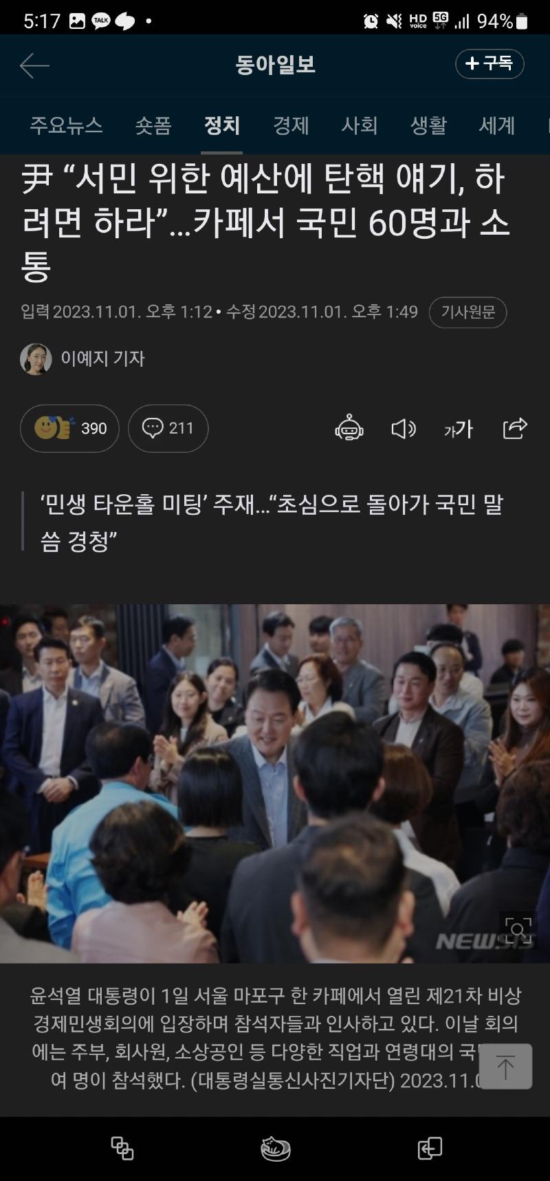 Screenshot_20231103_171757_Samsung Internet.jpg