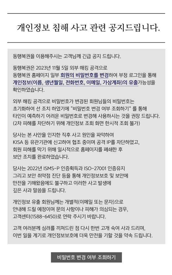 드림복권 이미지
