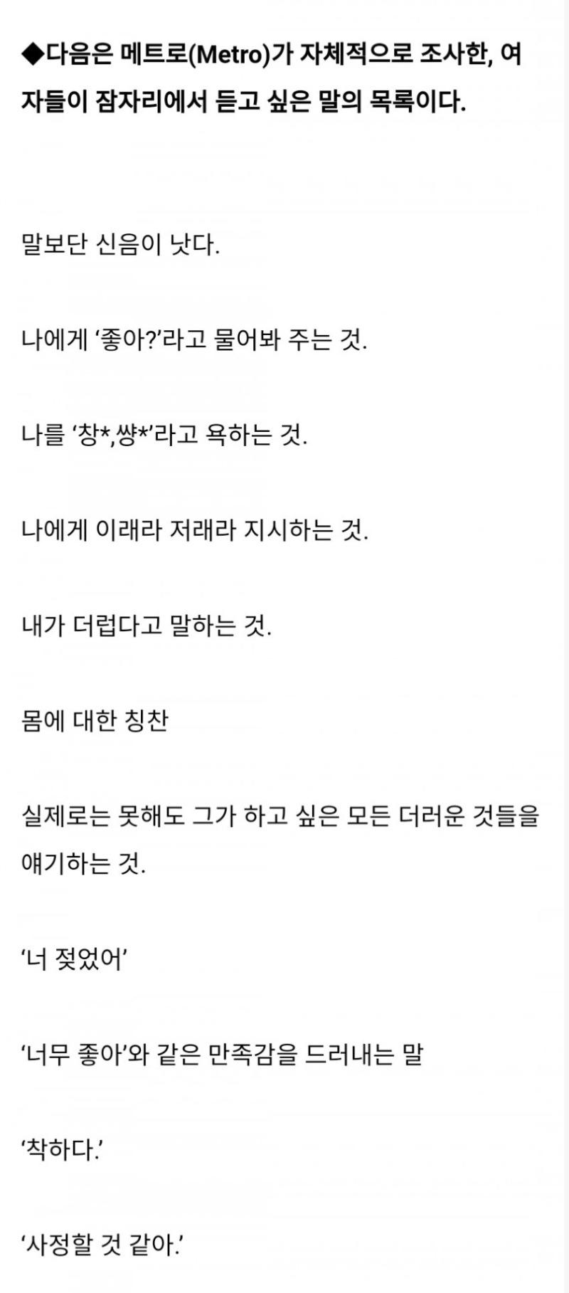 웹 캡처_8-11-2023_204450_mlbpark.donga.com.jpeg