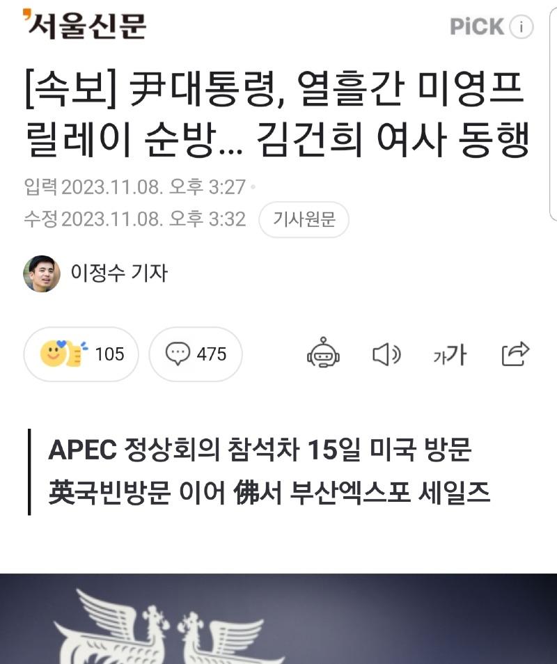 Screenshot_20231110-165220_NAVER.jpg