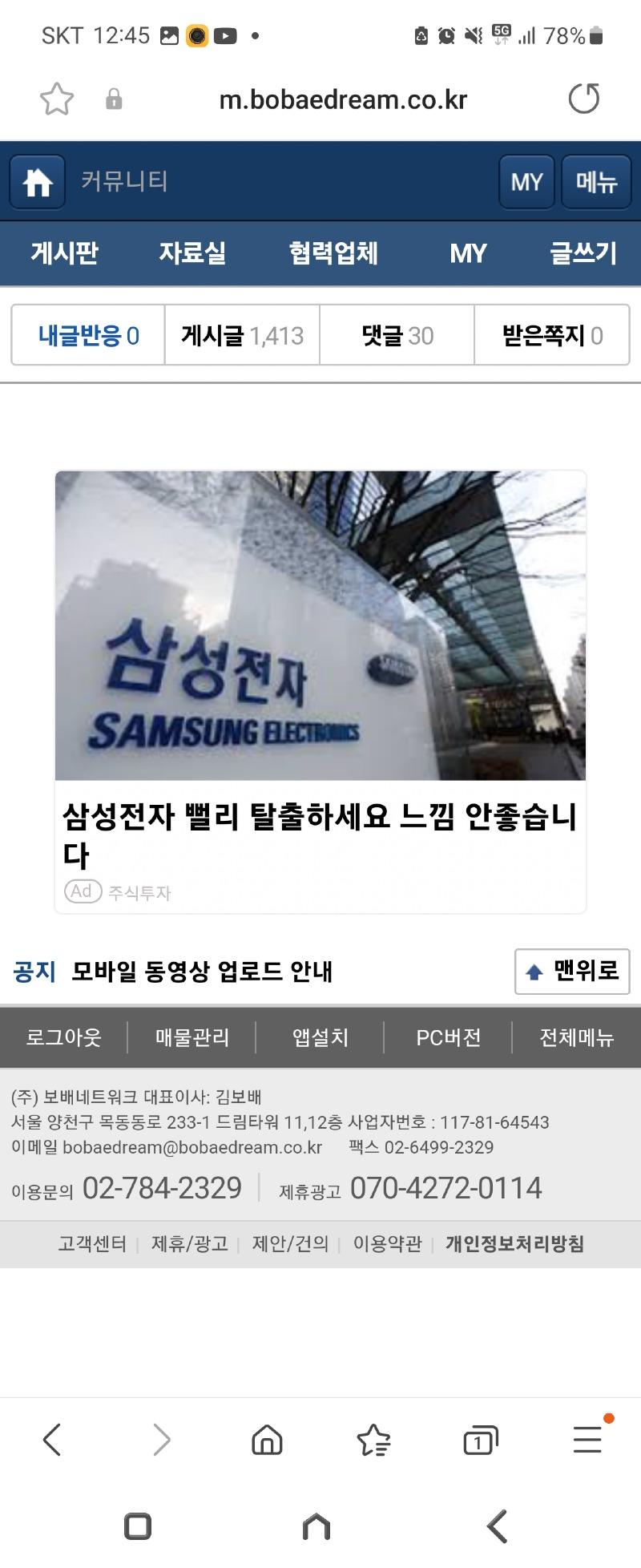 Screenshot_20231111_124545_Samsung Internet.jpg
