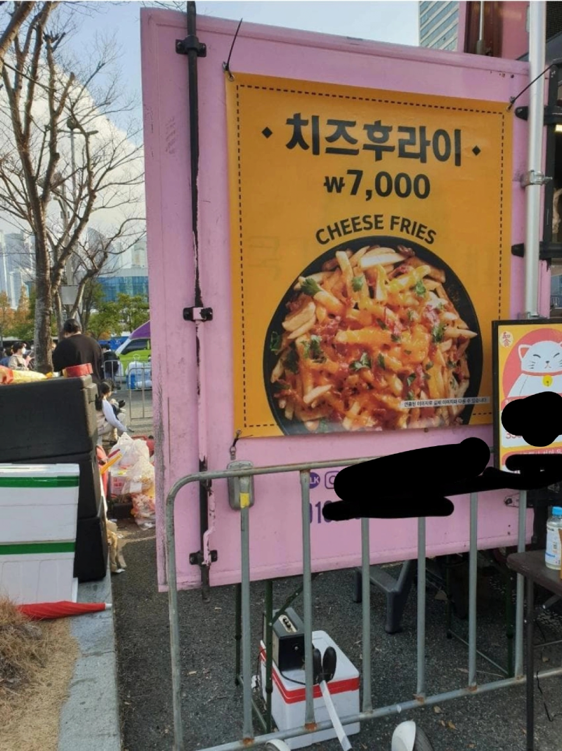 보배푸드 이미지