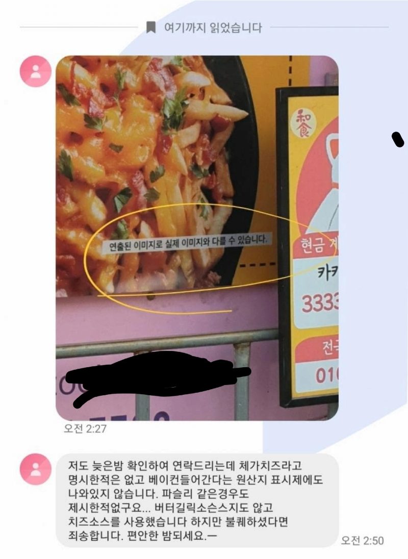 보배푸드 이미지