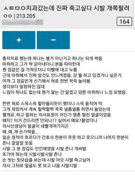 보배치과 이미지