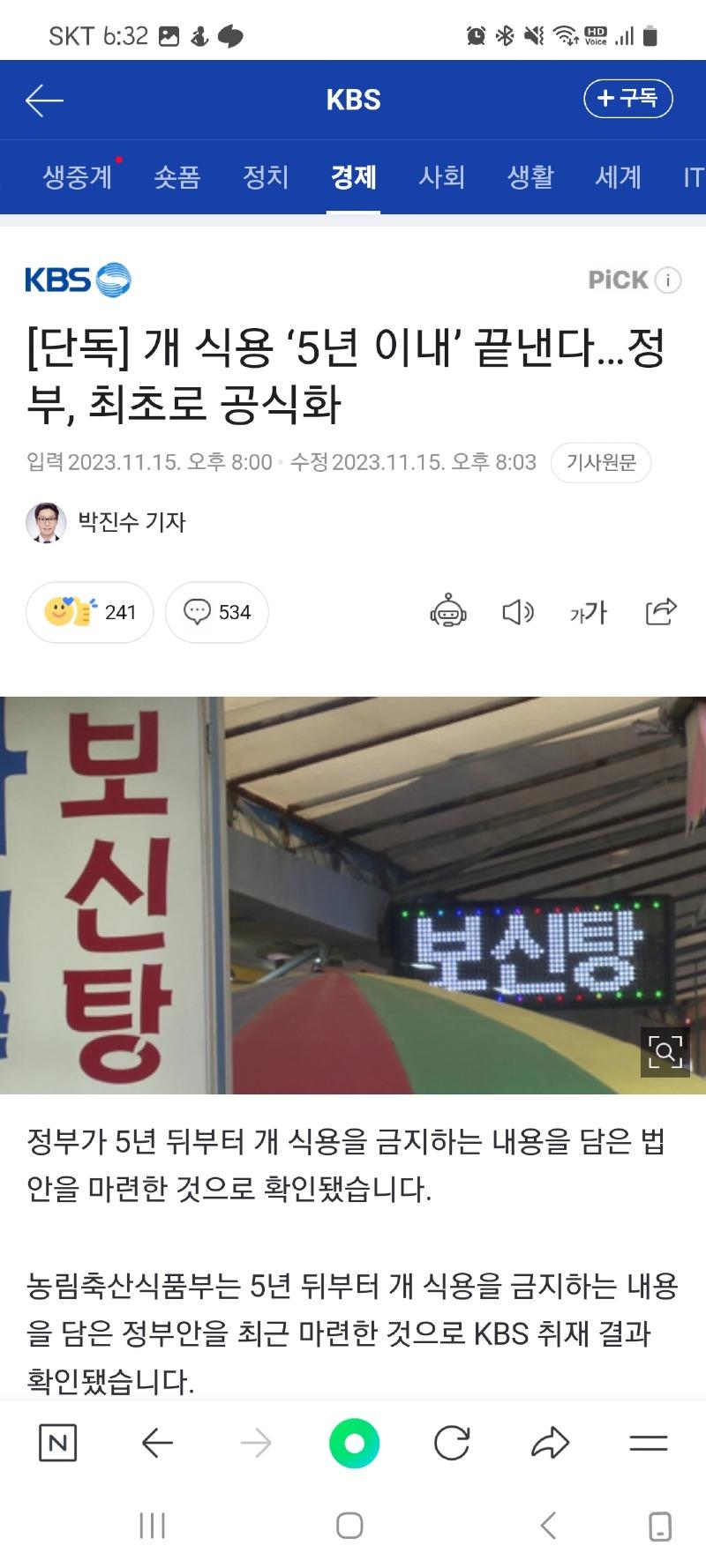 Screenshot_20231116_063235_NAVER.jpg