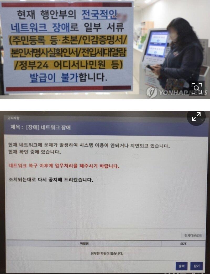 드림전산 이미지