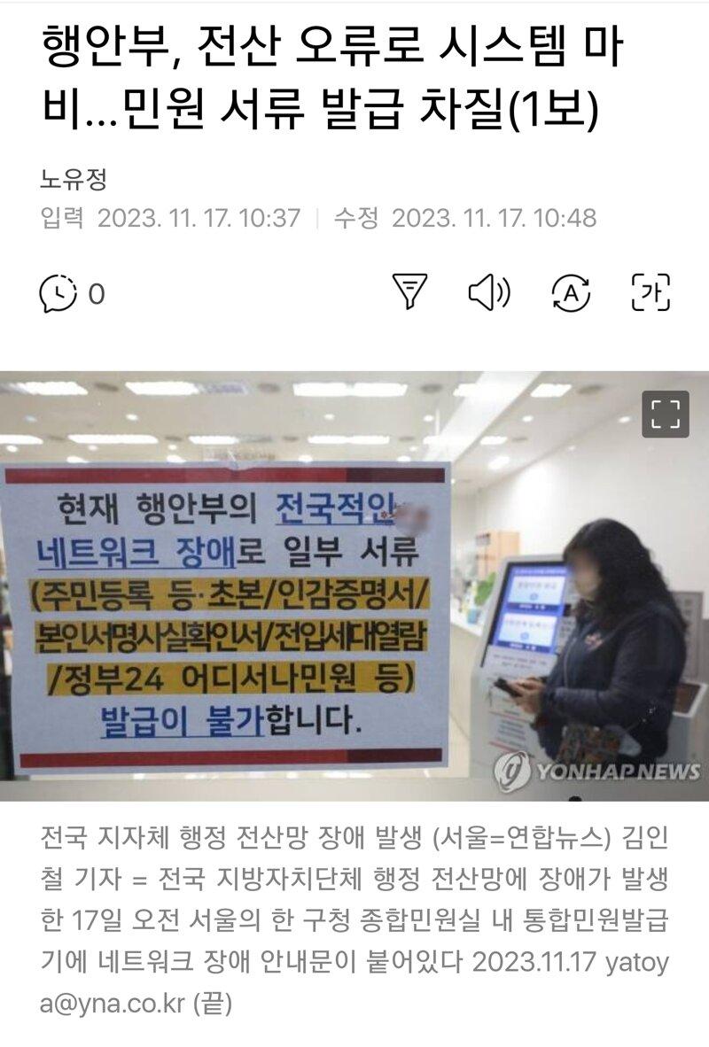 드림전산 이미지