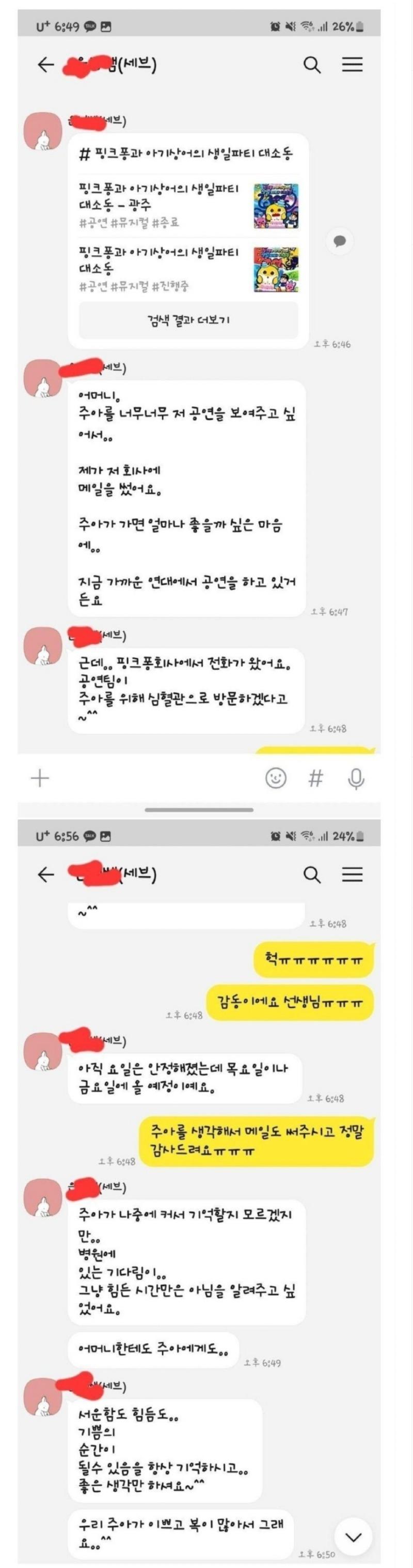 간호사1.JPG