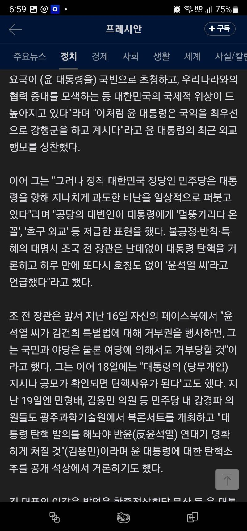 Screenshot_20231120_185937_Samsung Internet.jpg