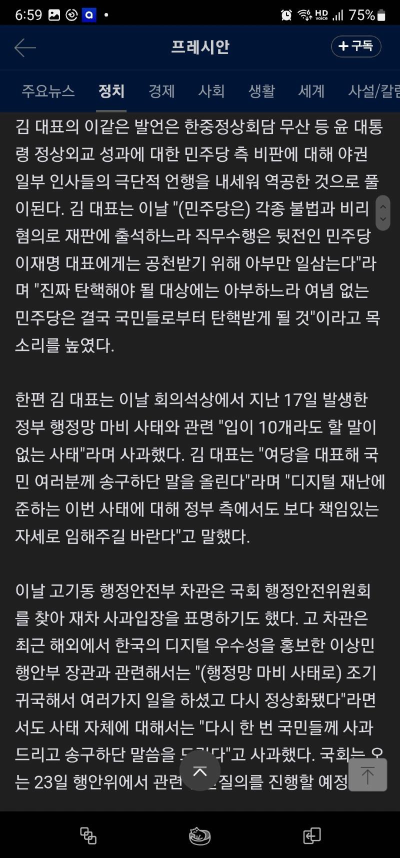 Screenshot_20231120_185942_Samsung Internet.jpg