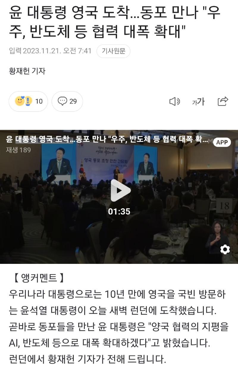Screenshot_20231121_092021_Samsung Internet.jpg