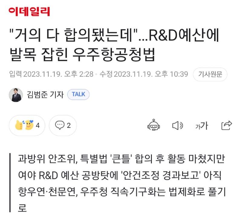 Screenshot_20231121_091758_Samsung Internet.jpg