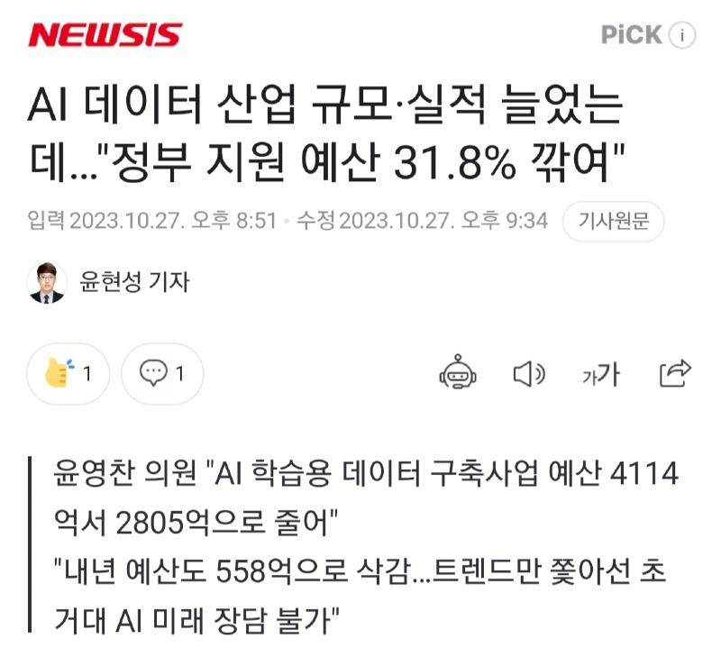 Screenshot_20231121_092206_Samsung Internet.jpg