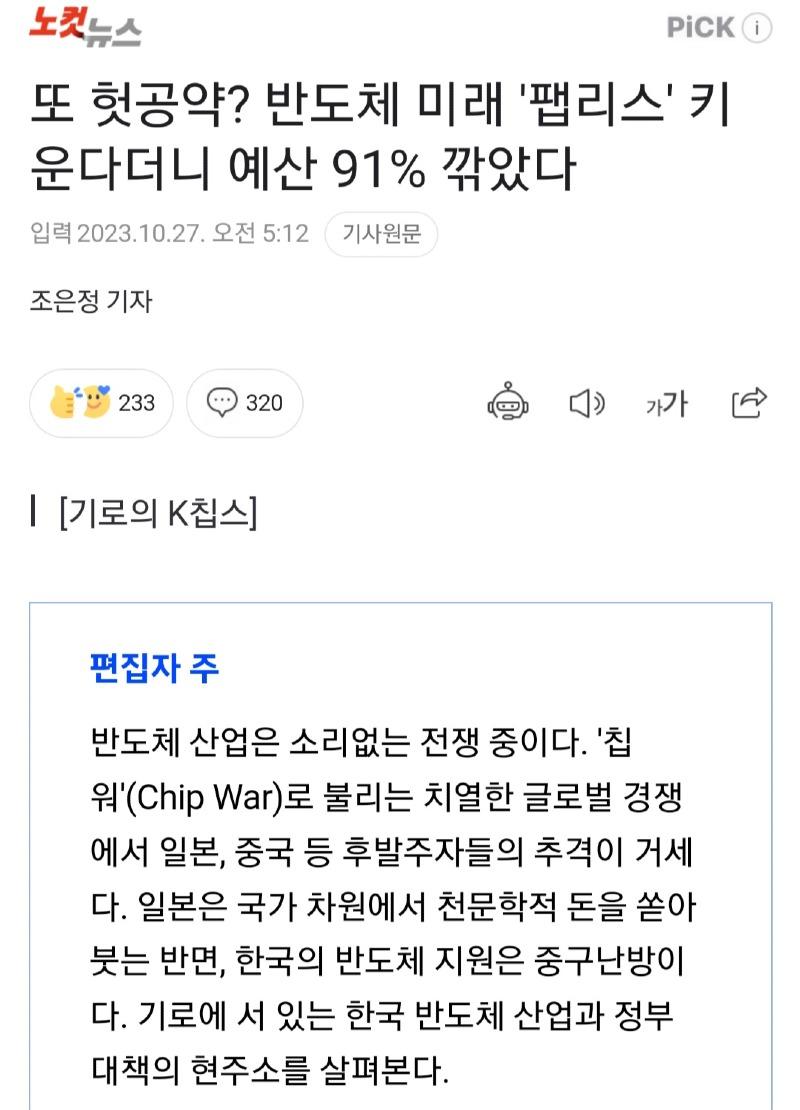 Screenshot_20231121_091953_Samsung Internet.jpg