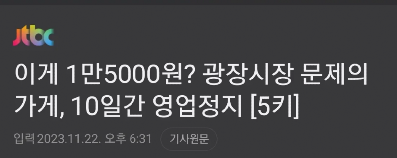 시장전집 이미지