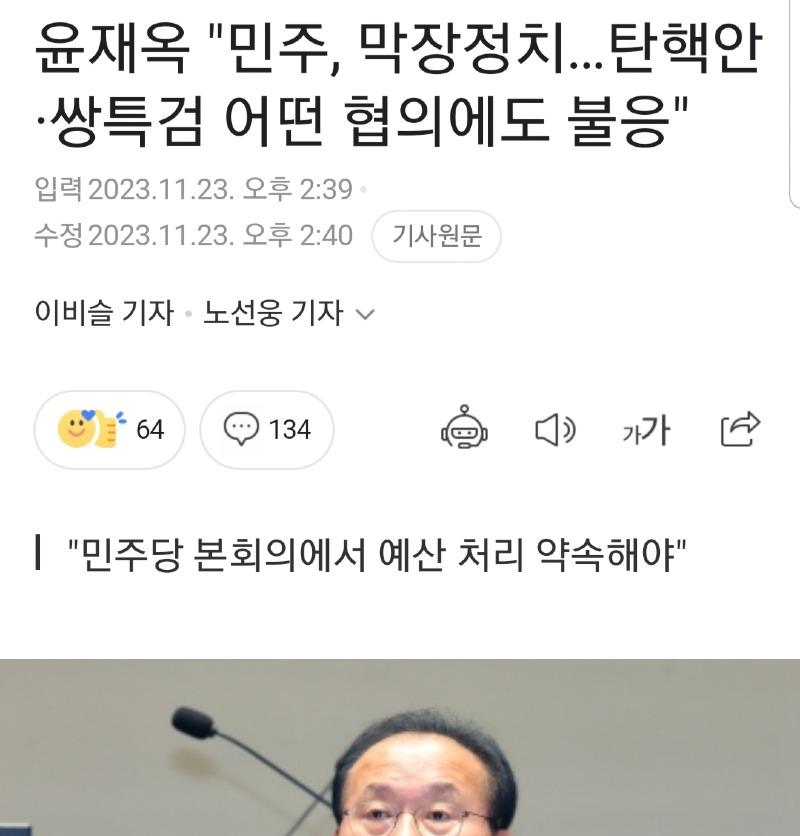 Screenshot_20231124-100210_NAVER.jpg