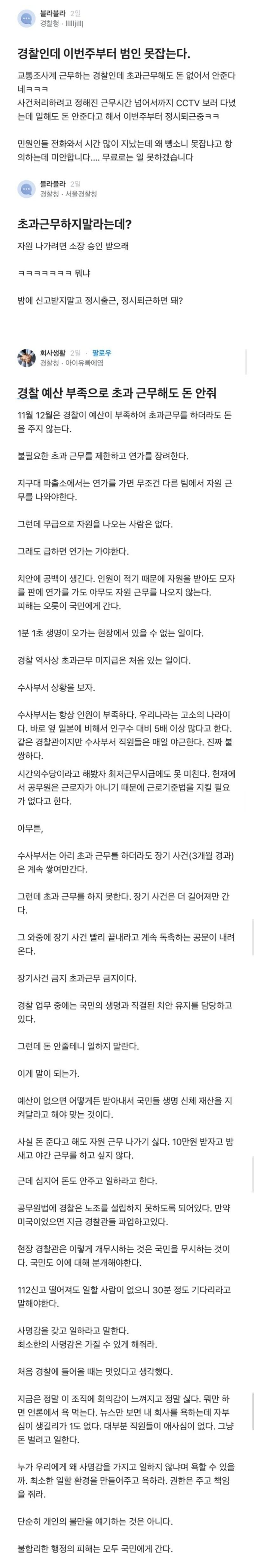 1700807538535.jpg