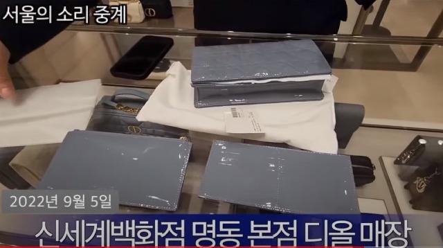 디오르 이미지