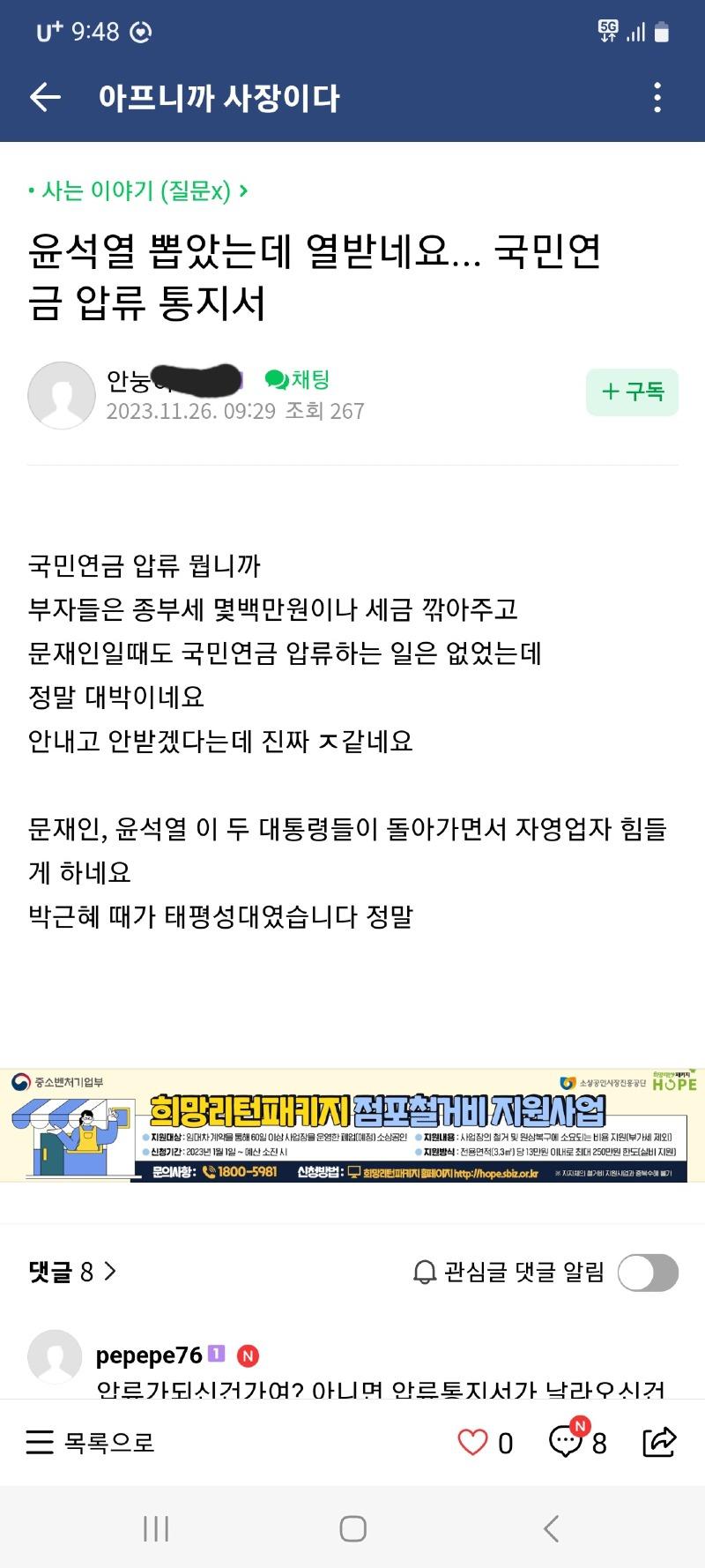 Screenshot_20231126_094835_Naver Cafe.jpg