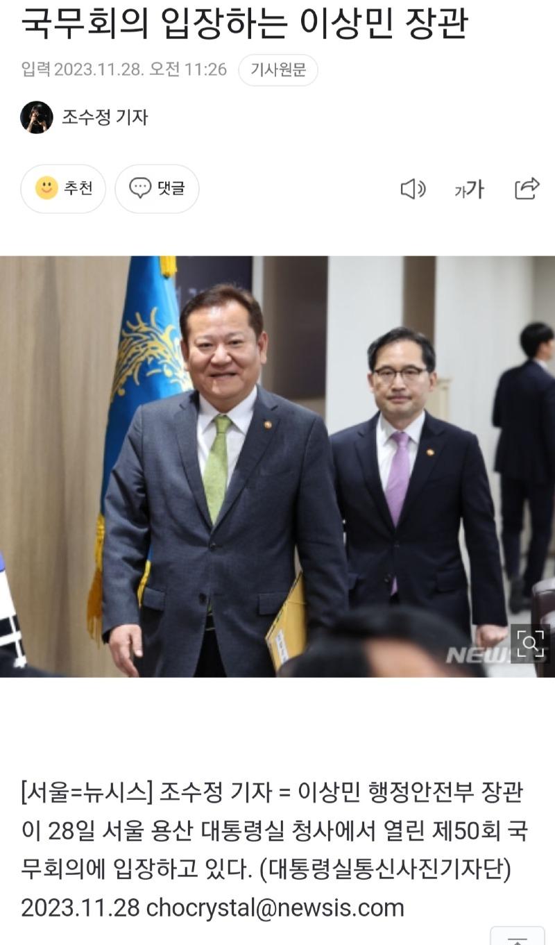 Screenshot_20231128_133529_Samsung Internet.jpg