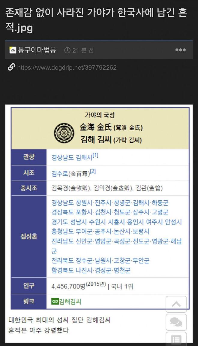 가야드림 이미지