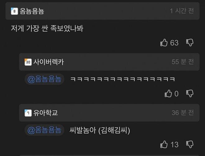 가야드림 이미지