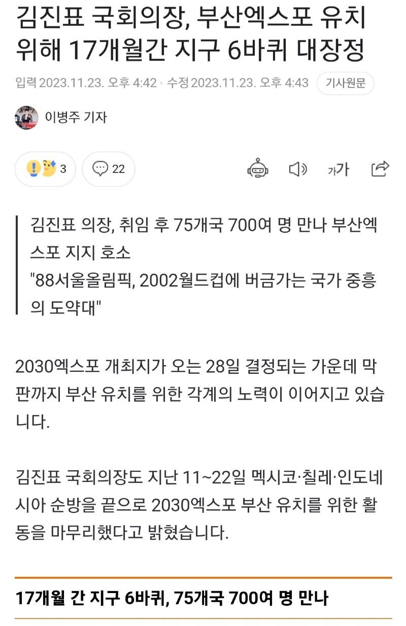 Screenshot_20231129_140100_Samsung Internet.jpg