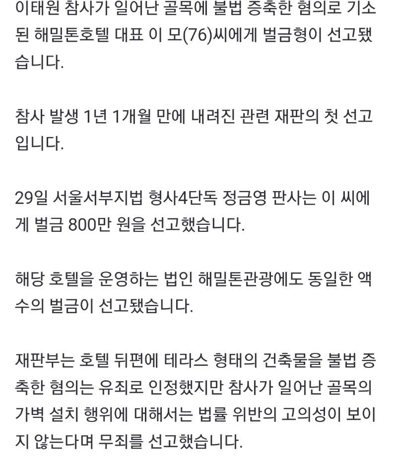 Screenshot_20231129_145137_Samsung Internet.jpg
