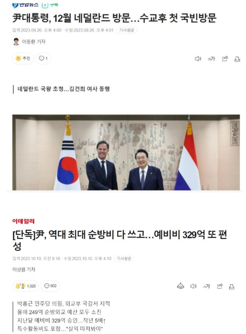 Screenshot_20231129_160400_NAVER.jpg