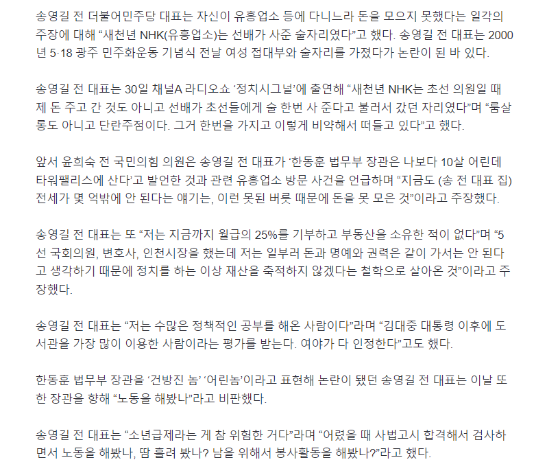 드림단란주점 이미지
