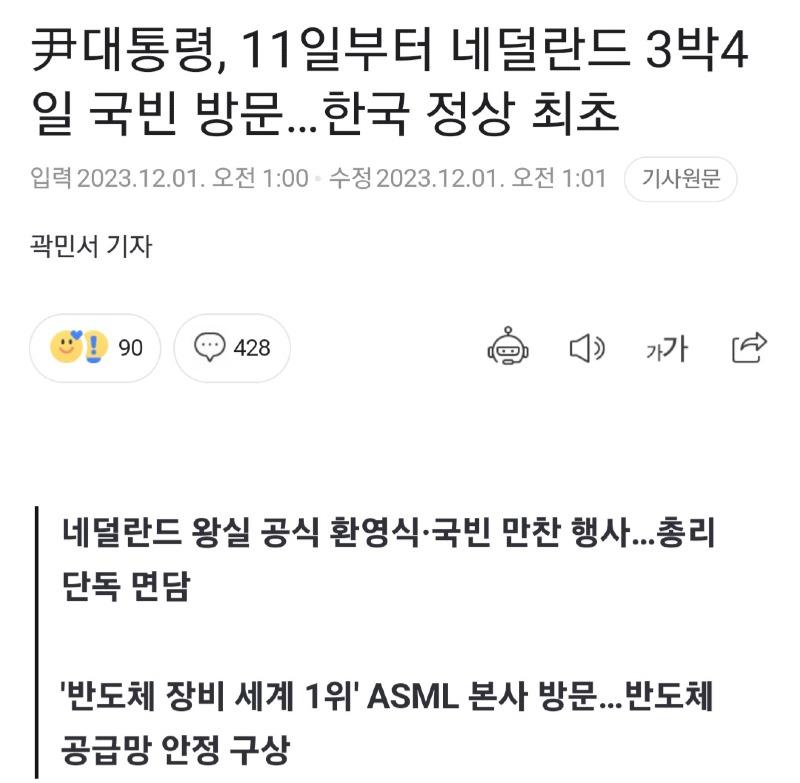 Screenshot_20231201_071121_Samsung Internet.jpg
