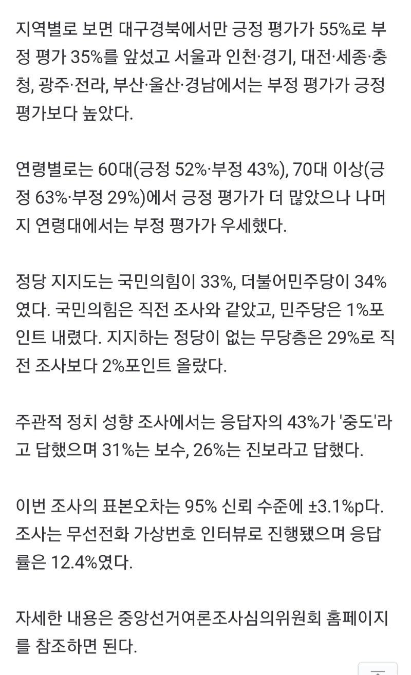 Screenshot_20231201_113246_Samsung Internet.jpg