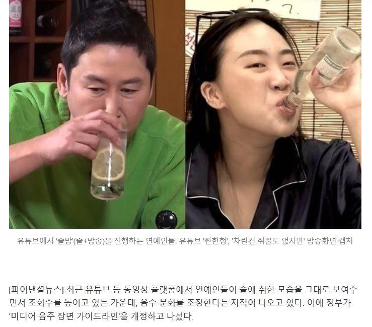 술방.JPG