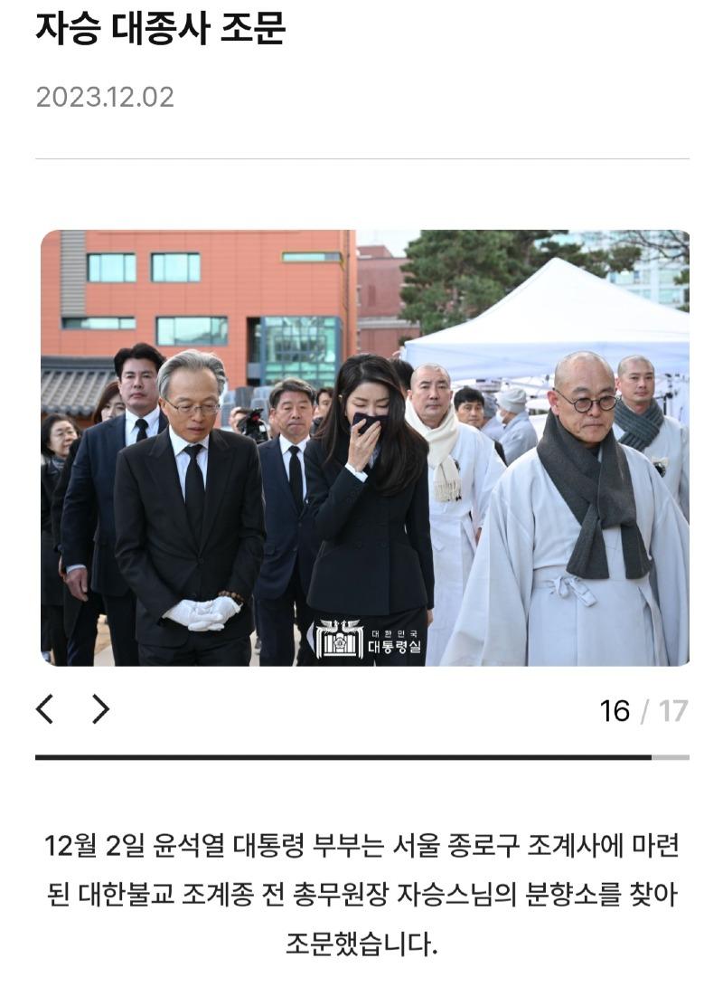 Screenshot_20231203_110657_Samsung Internet.jpg
