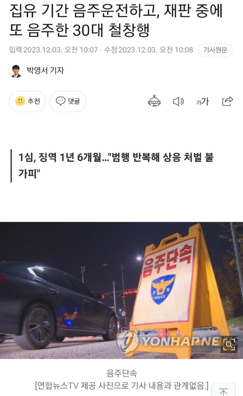 Screenshot_20231203_112440_Samsung Internet.jpg