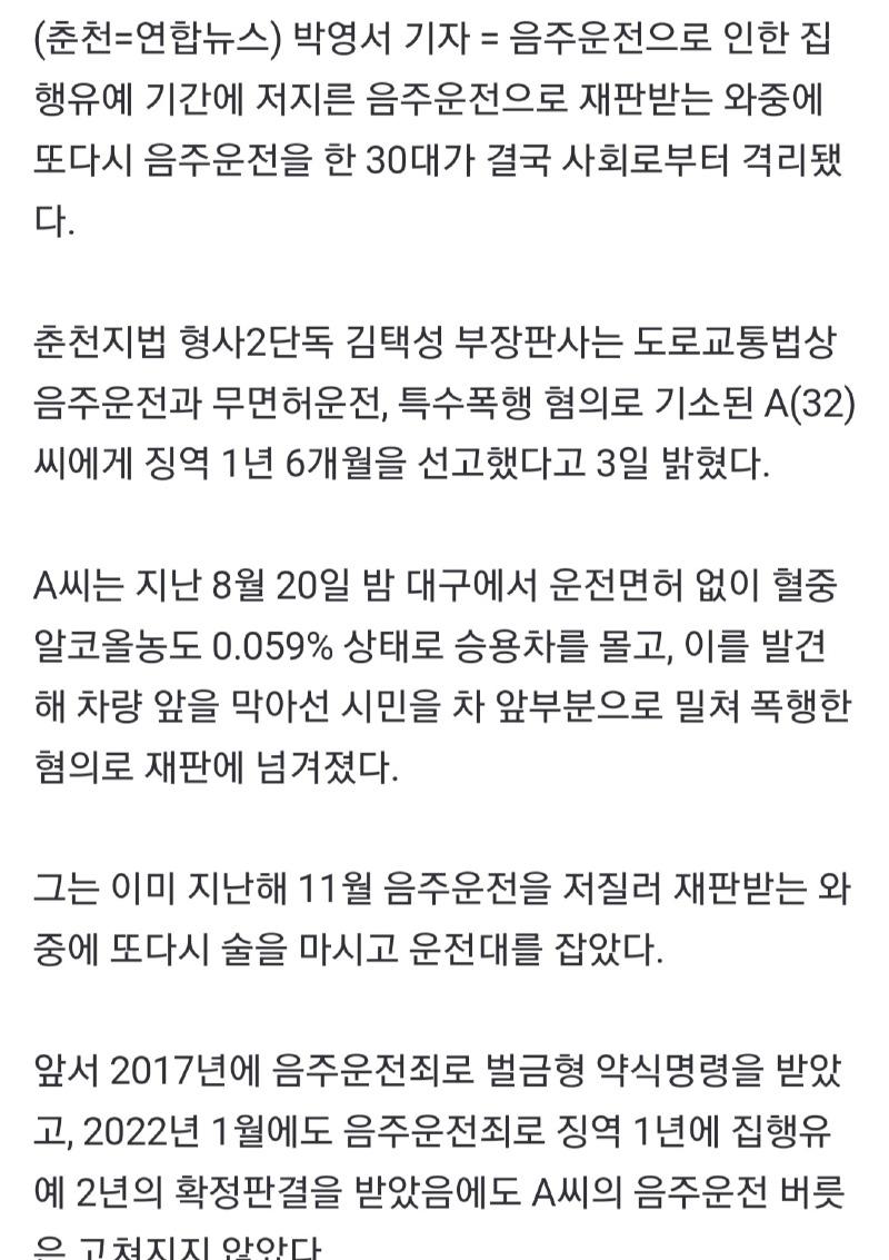 Screenshot_20231203_112445_Samsung Internet.jpg