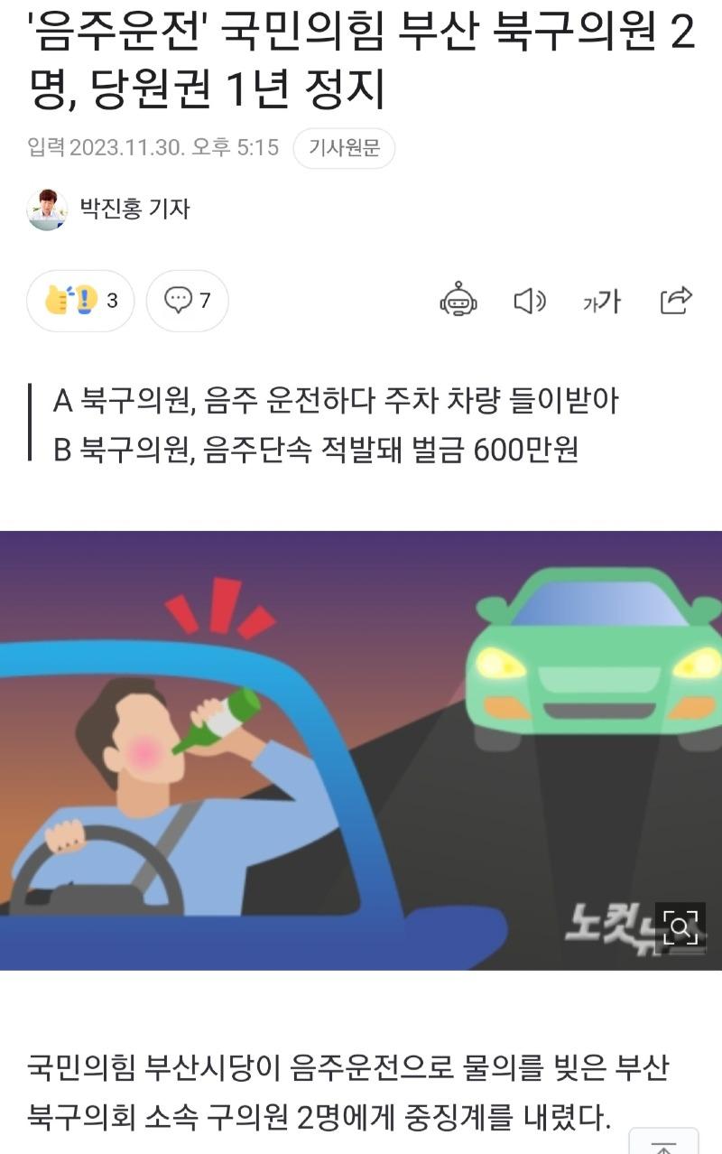 Screenshot_20231203_113007_Samsung Internet.jpg