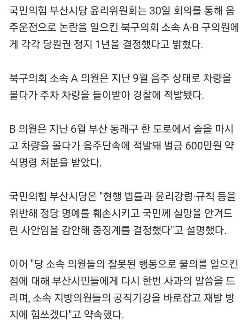 Screenshot_20231203_113034_Samsung Internet.jpg