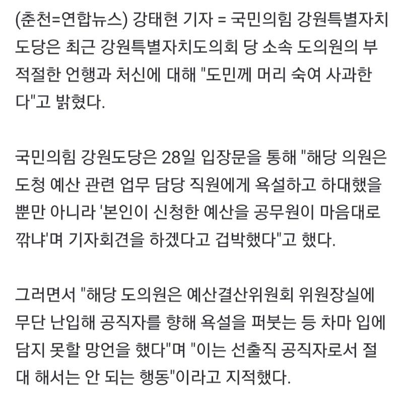 Screenshot_20231203_113350_Samsung Internet.jpg