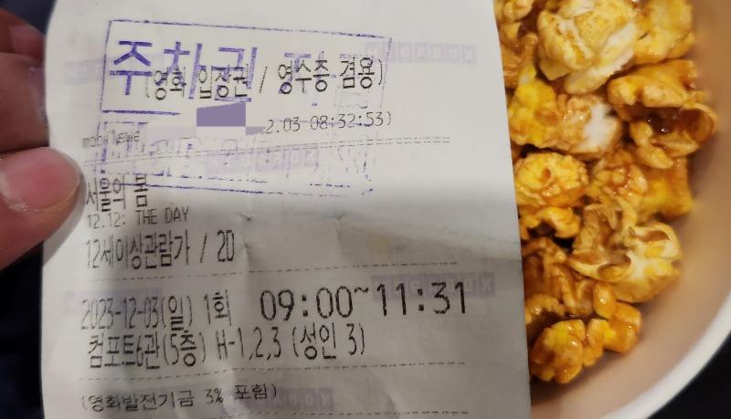 1000000508.jpg