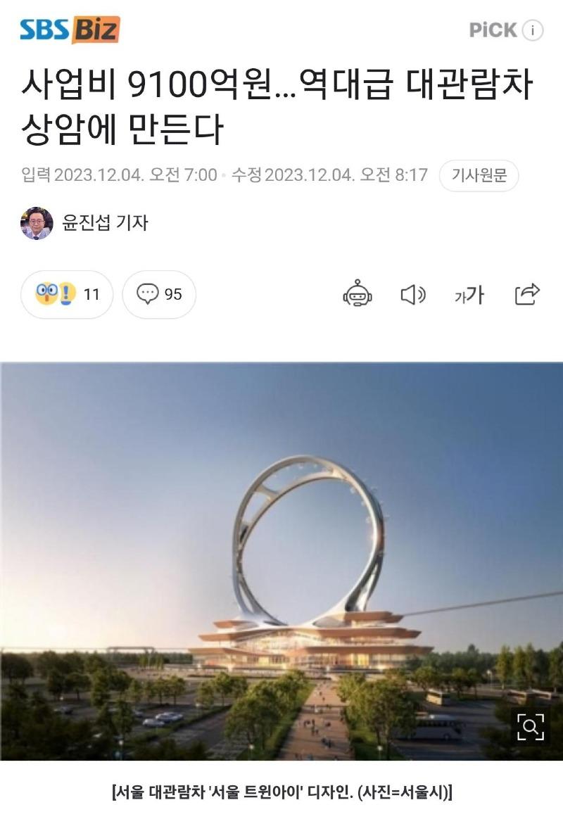클릭하시면 원본 이미지를 보실 수 있습니다.