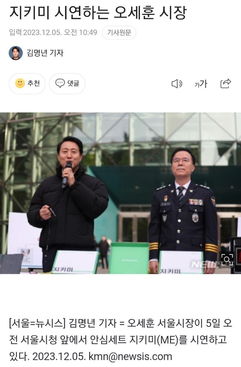 Screenshot_20231205_150828_Samsung Internet.jpg