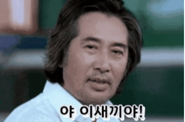 IMG_6937.gif