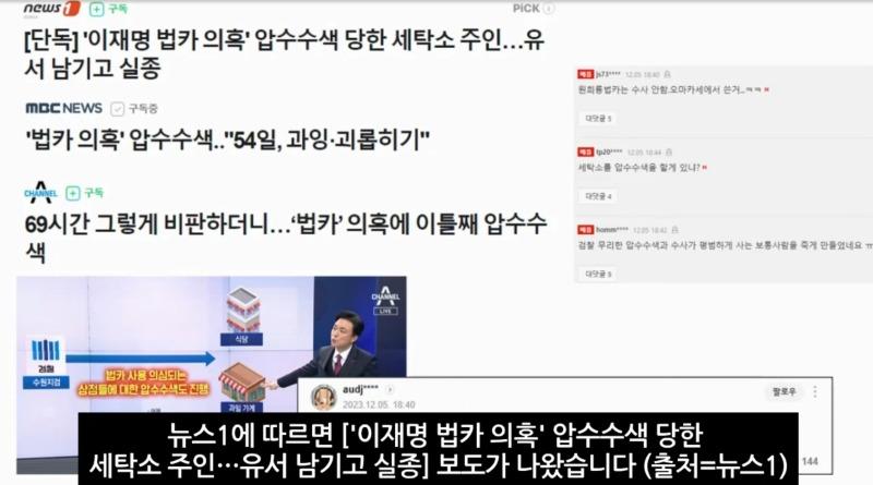 종점세탁소 이미지
