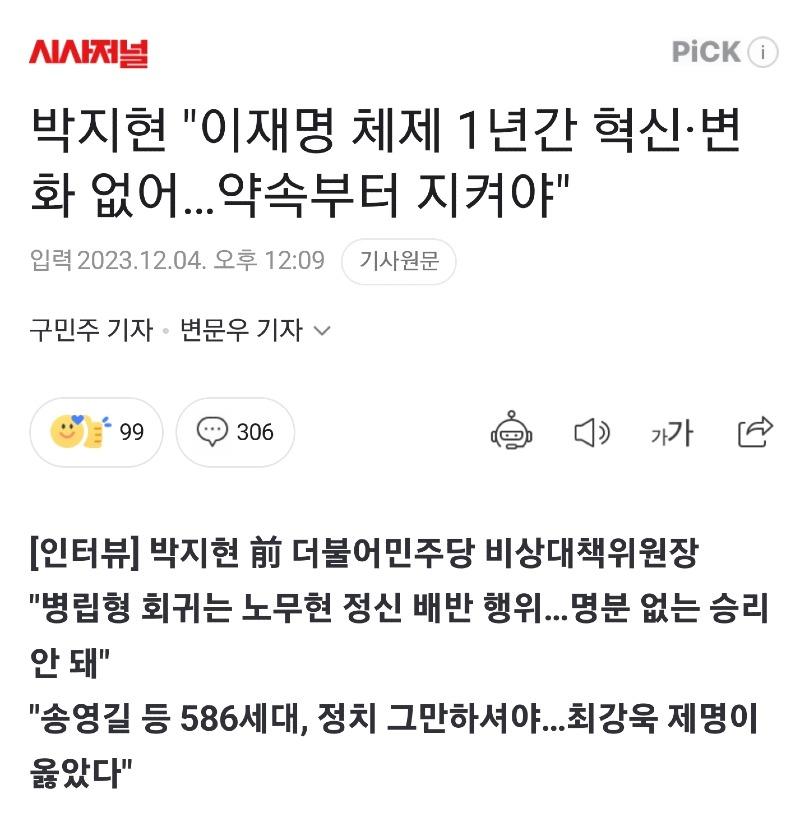 SmartSelect_20231205_232730_NAVER.jpg