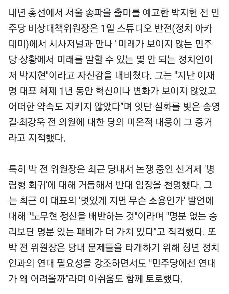 SmartSelect_20231205_232755_NAVER.jpg